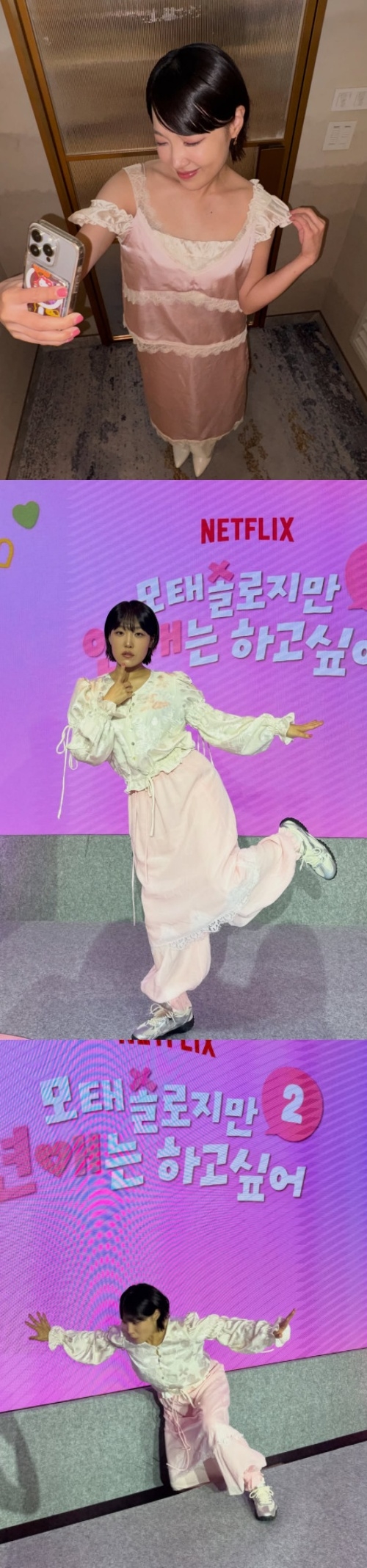 이은지 채널