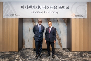 Hanwha, MarcyPen launch fund platform for K-culture brands