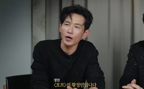 황정민/사진=‘엘르 코리아’ 유튜브 캡처
