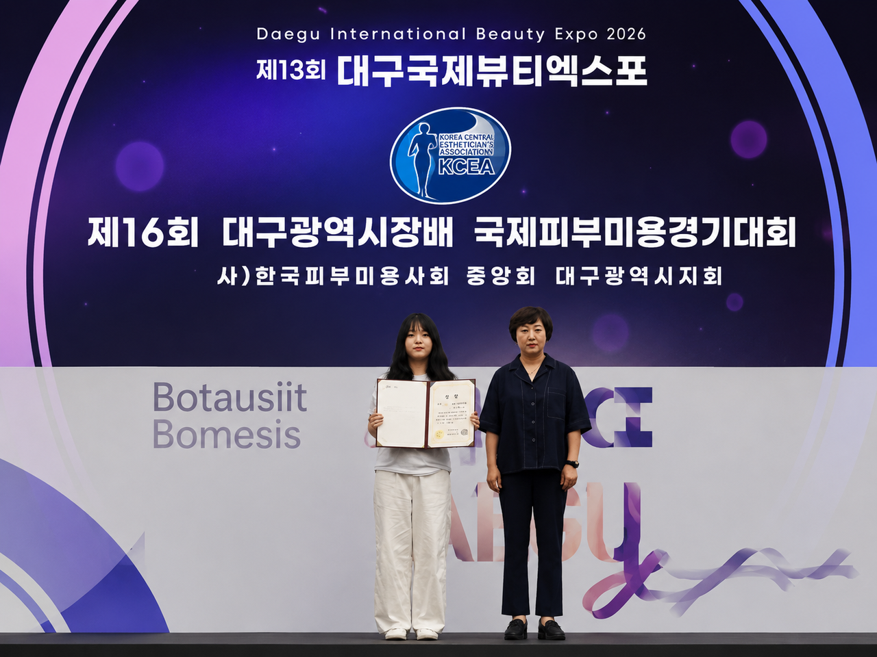 [호산대 제공]