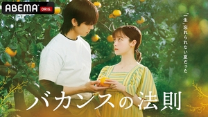 Chae Jong-hyeop to star opposite Kanna Hashimoto in Japanese drama