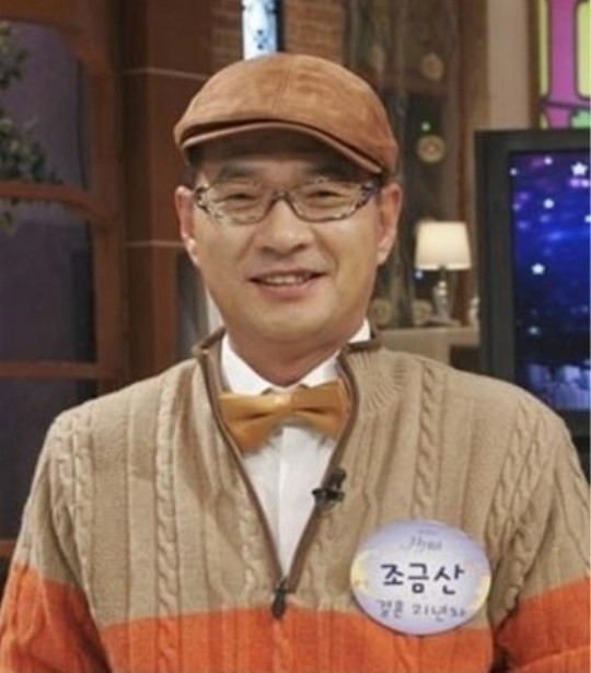 故 조금산/사진=‘자기야’ 방송캡처