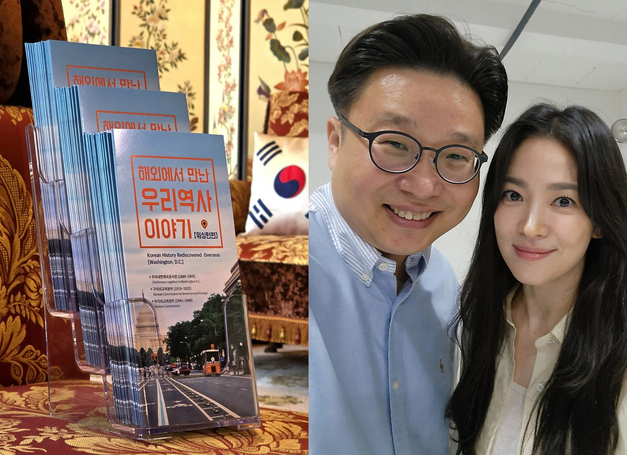 사진=서경덕 제공