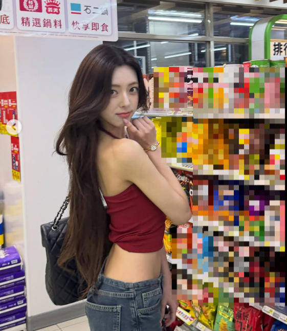 유나 채널