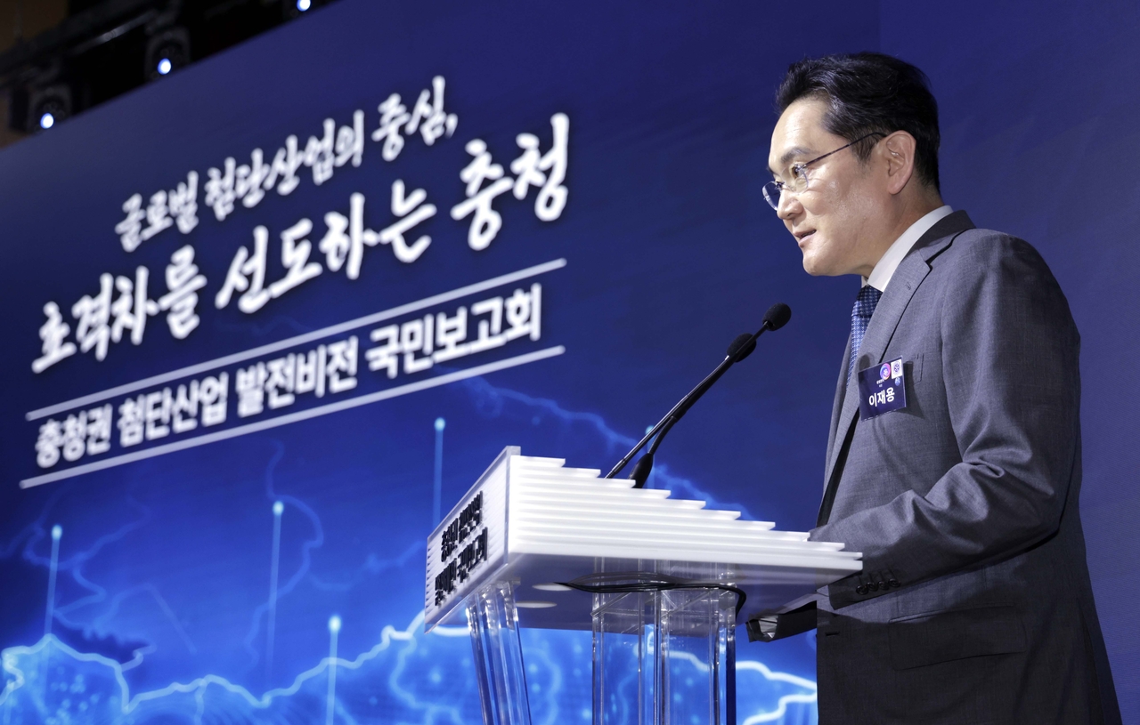 Samsung Electronics Chairman Lee Jae-yong delivers welcoming remarks at a public briefing on the development vision for advanced industries in the Chungcheong region, hosted by President Lee Jae Myung in Asan, South Chungcheong Province, Thursday. (Pool Photo via Yonhap)