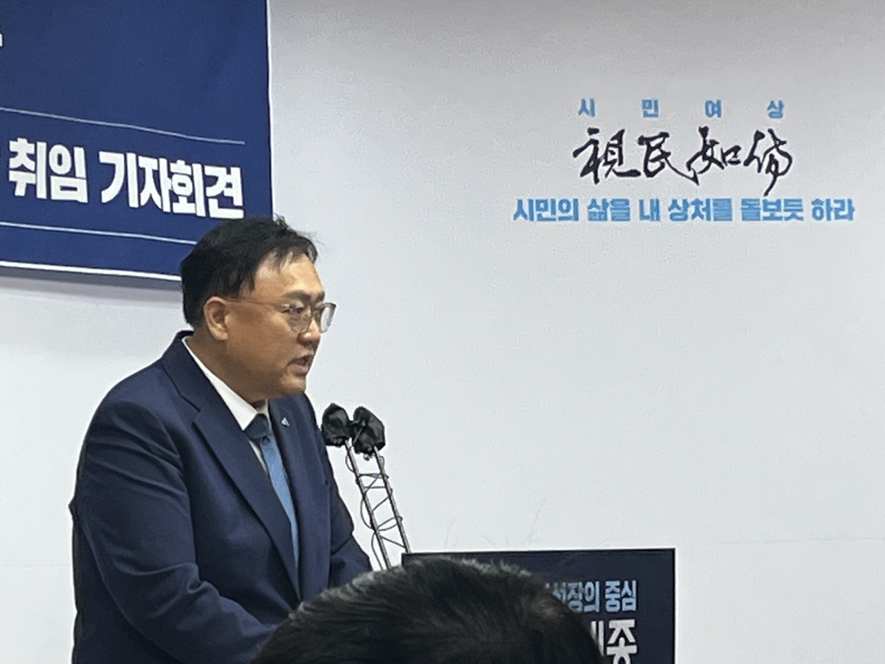 Sejong Mayor Cho Sang-ho speaks in a news conference at Sejong City Hall on Thursday. The Korea Herald