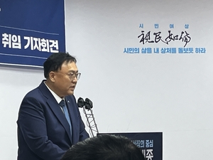 Sejong City secures landmark W8tr investment from Samsung