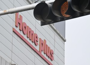 Regulator set to sanction MBK over Homeplus handling