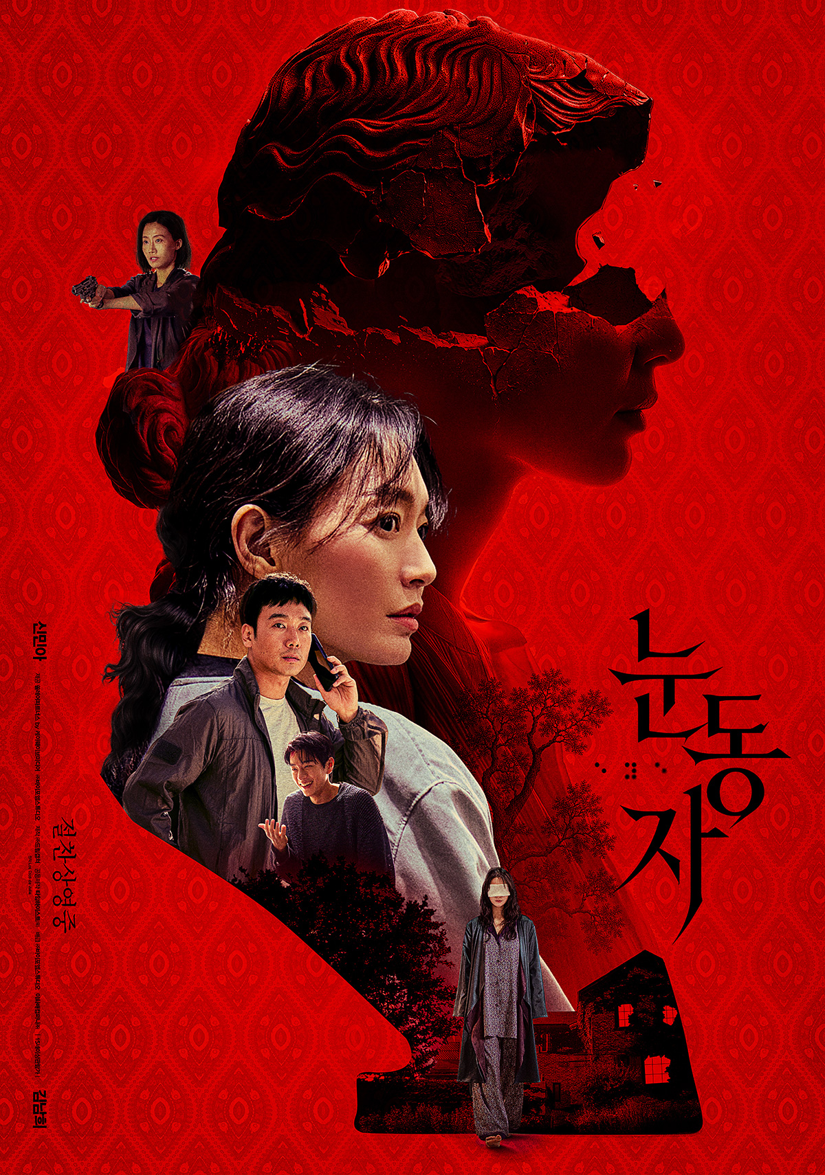 사진=쏠레어파트너스, 바이포엠스튜디오 제공