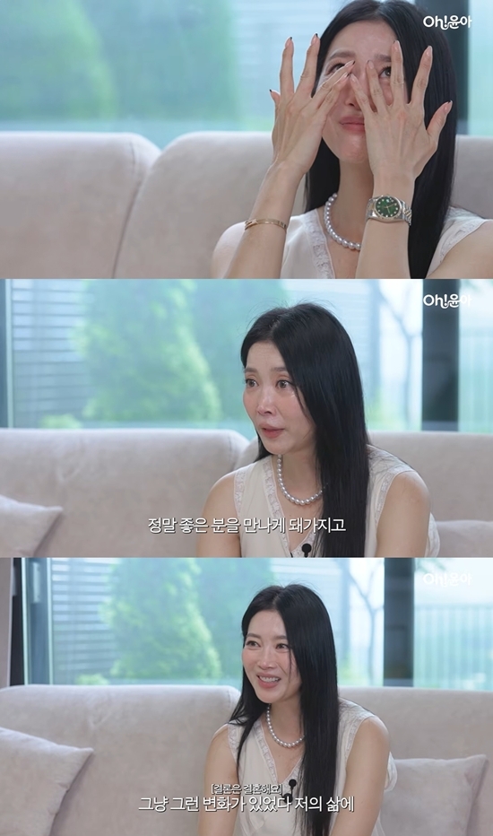 사진=오윤아 유튜브 캡처