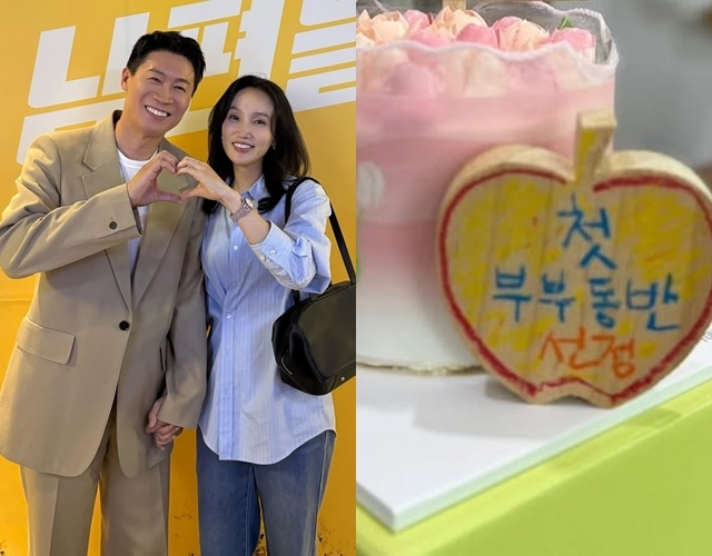 사진=진선규 채널