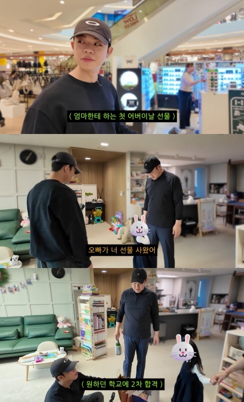 ‘김그리’ 유튜브 캡처
