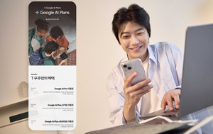 T 우주에서 제미나이 만난다…SK텔레콤, ‘구글 AI 플랜’ 3종 출시