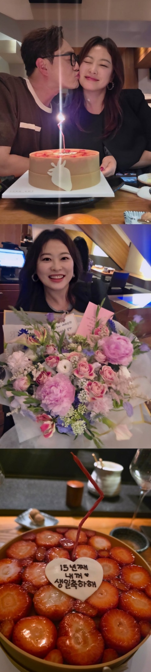 심진화 채널
