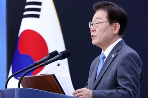 Lee to review mega chip cluster project next week