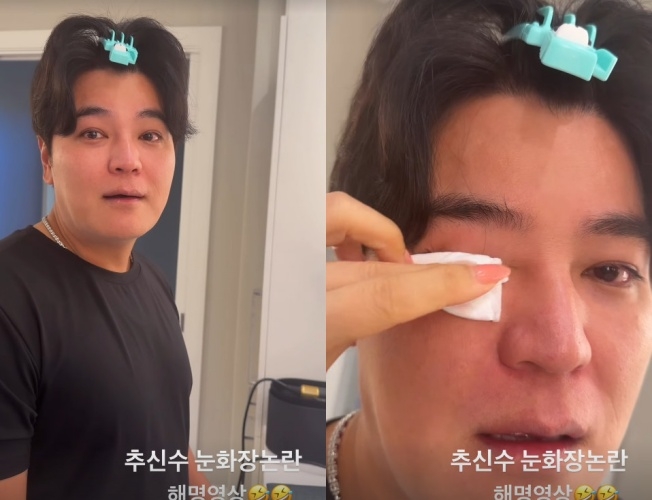하원미 채널