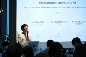 “AI탭으로 부동산 찾고 건강 상담까지”…네이버, ‘실행형 검색’ 키운다