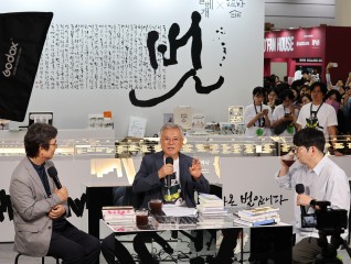 지난달 25일 서울 강남구 코엑스에서 열린 서울국제도서전 평산책방 부스에서 유시민 작가(왼쪽부터), 문재인 전 대통령, 탁현민 전 청와대 의전비서관이 북토크를 하고 있다. [연합]
