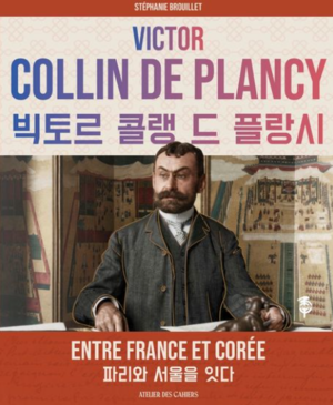 New book revisits French diplomat who helped introduce Korea to the West