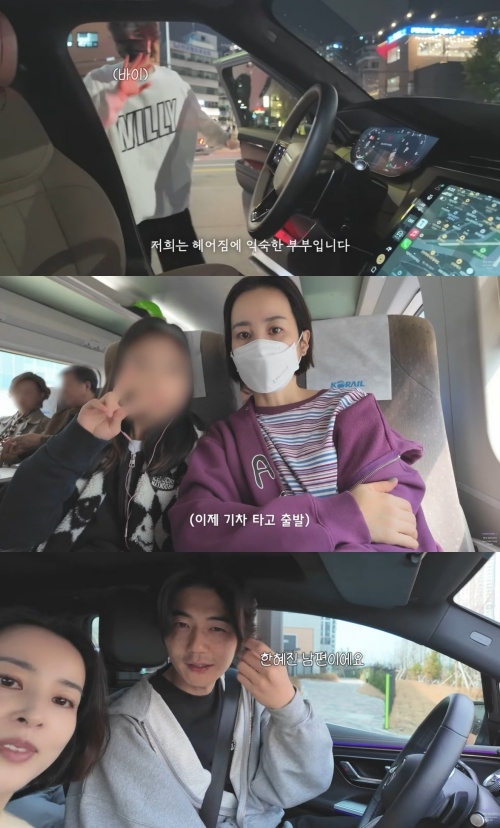 한혜진 유튜브 캡처