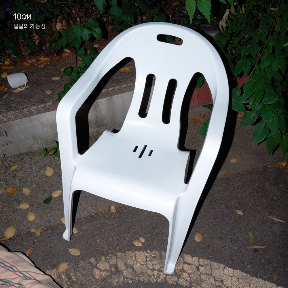 십센치/사진 = CAM 제공