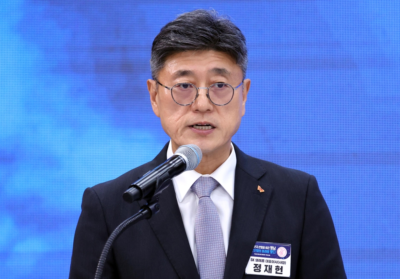 SK Telecom CEO Jung Jai-hun announces SK Group’s investment plan during a president-led briefing on Yeongnam’s advanced industry development vision in Jinju, South Gyeongsang Province, Friday. (Yonhap)