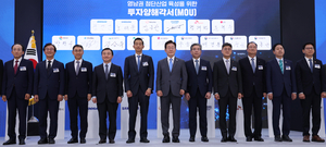 Hyundai, Hanwha unveil W97tr investment plan for southeastern Korea