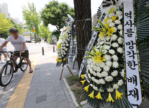 Police search Gwangju high school after bomb threat amid baseball trash talk controversy