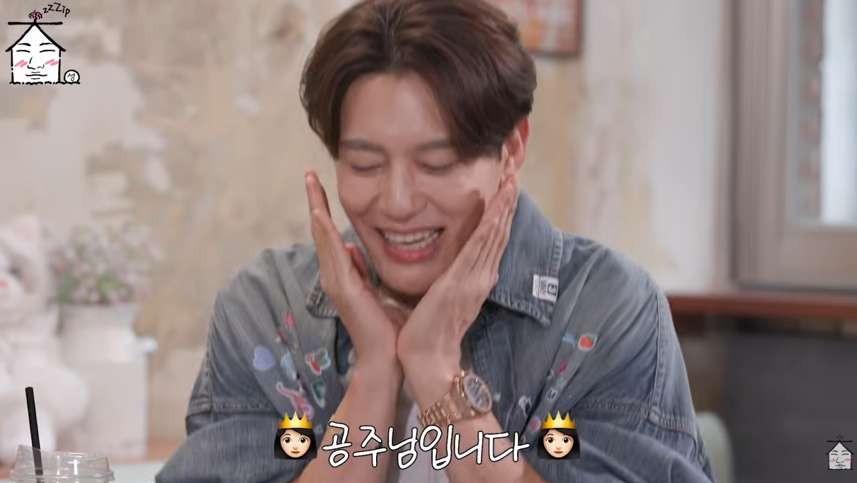 유튜브 ‘집대성’ 캡처