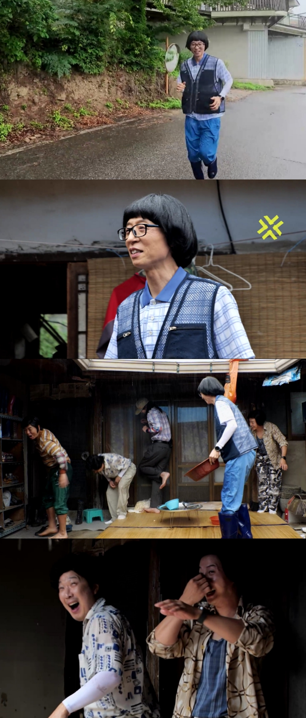 사진=MBC ‘놀면 뭐하니?’ 제공