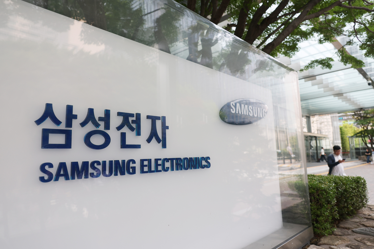Samsung Electronics' Seocho office in southern Seoul (Yonhap)