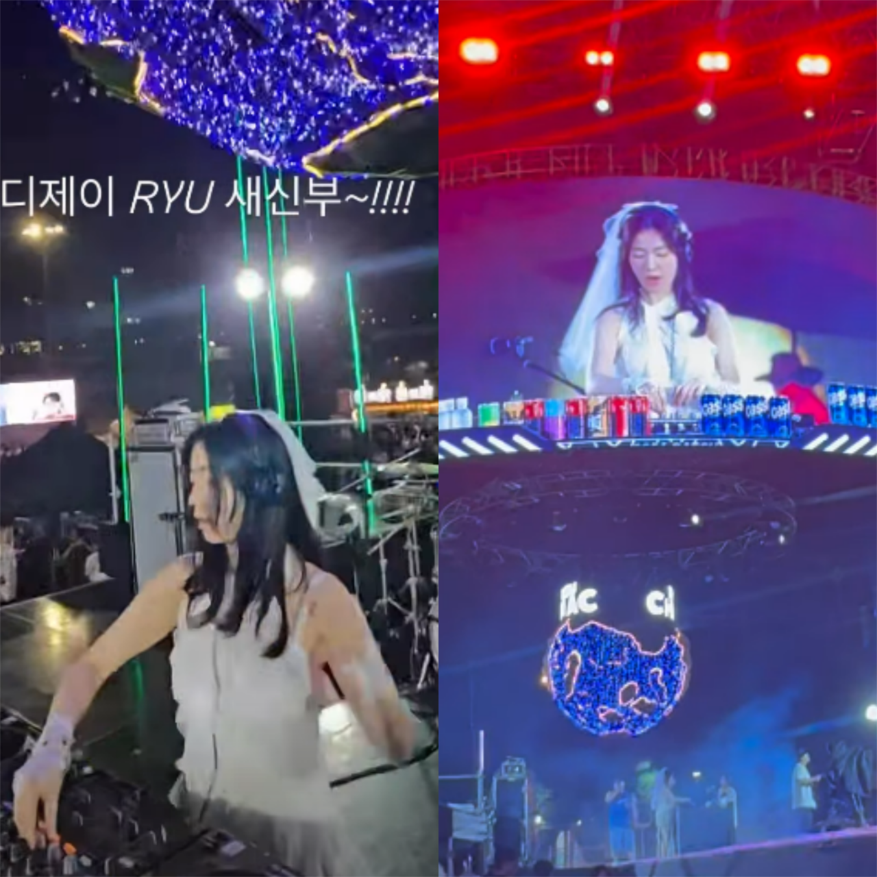 사진=류화영 채널