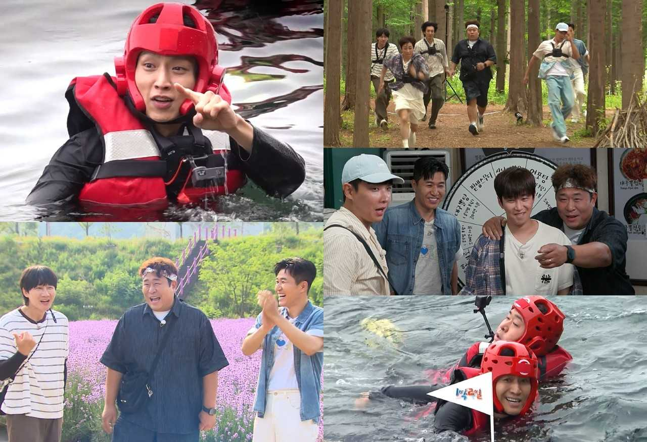 사진=KBS 2TV ‘1박 2일 시즌4’ 제공