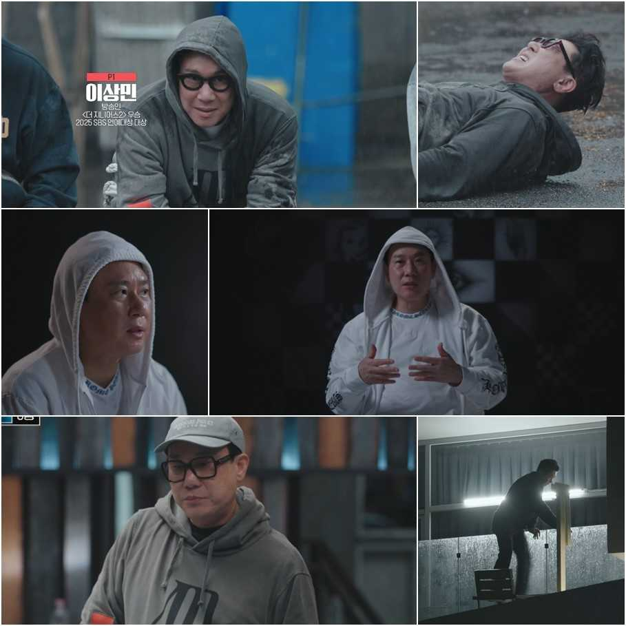 사진=웨이브 오리지널 ‘피의 게임X’