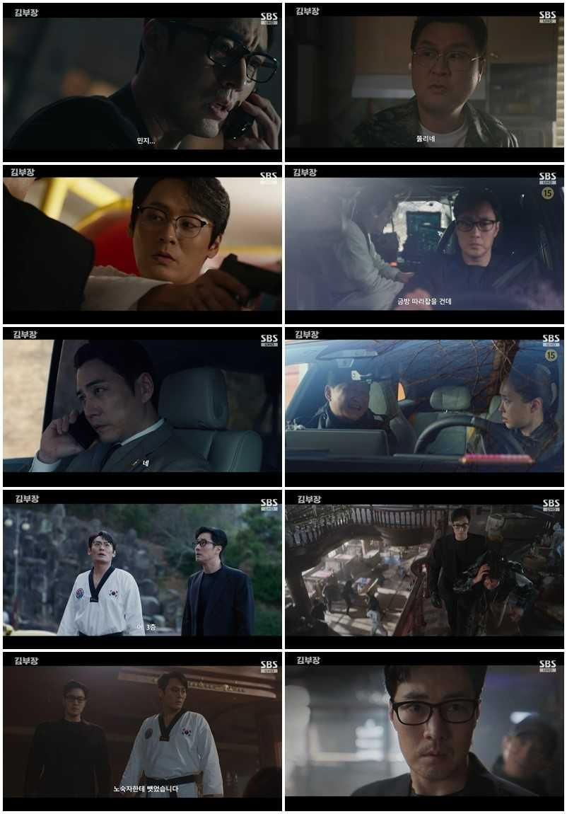사진=SBS 제공
