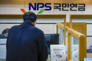 NPS trims Samsung, adds SK hynix in rebalancing