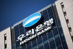 Woori Bank data leak affects 17,551 customers