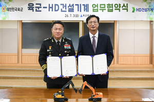 HD Construction Equipment partners with Korean Army on autonomous machinery
