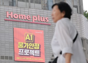 2000억원 못 구하면 파산…홈플러스 운명의 14일 ‘카운트다운’
