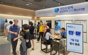 Samsung's Thank You Festival may boost Q2 earnings
