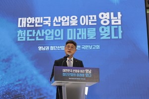 SK Telecom targets 15 GW AI data center capacity by 2035