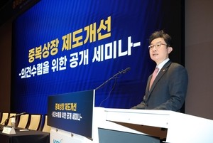 Korea raises shareholder hurdle  for parent-backed subsidiary IPOs
