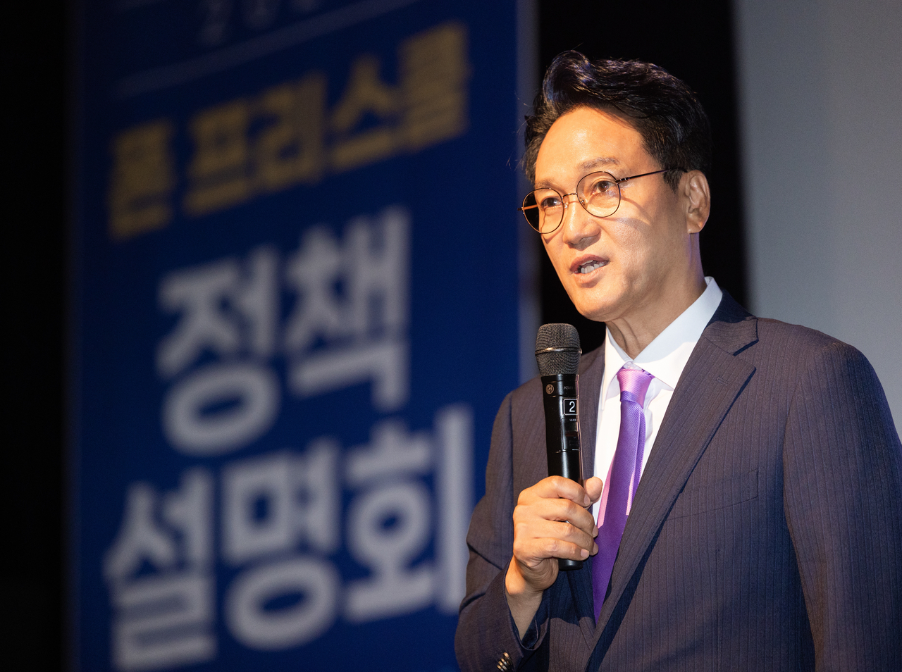 안민석 교육감.