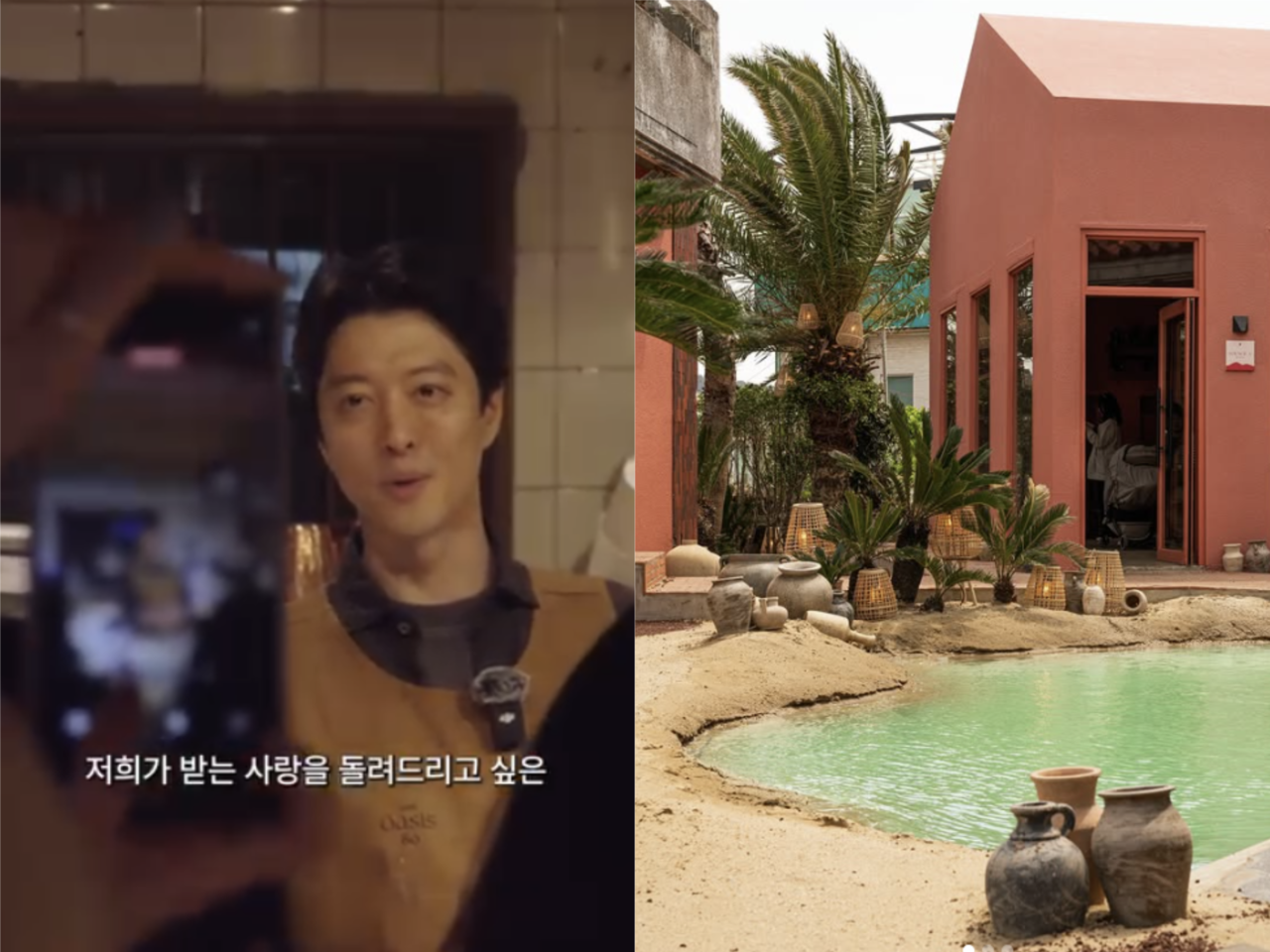 사진=이동건 카페 SNS