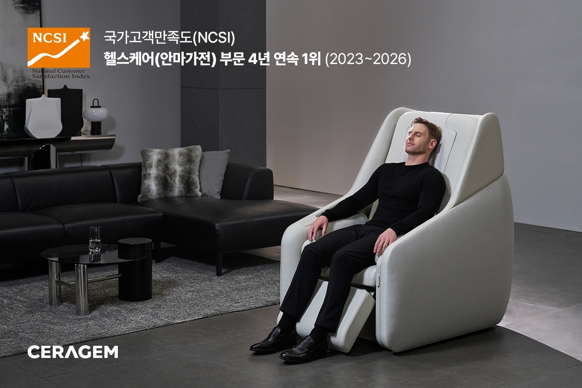 세라젬은 한국생산성본부가 주관한 ‘2026 국가고객만족도(NCSI)’ 조사에서 헬스케어(안마가전) 제조업 부문 1위에 선정됐다고 6일 밝혔다.  [세라젬]