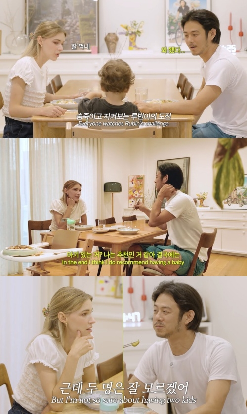 미초바 유튜브 캡처