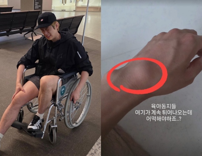 손민수 채널