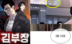조국 “억울한 일베 오해는 바로잡아야” ‘김부장’ 작가 옹호