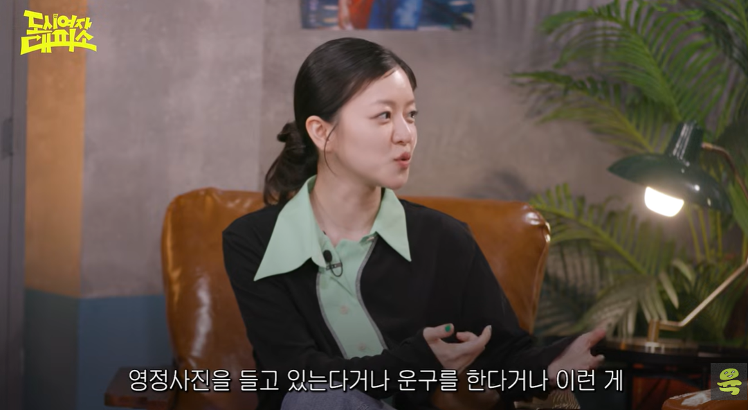 유튜브 ‘도시여자대피소’ 캡처
