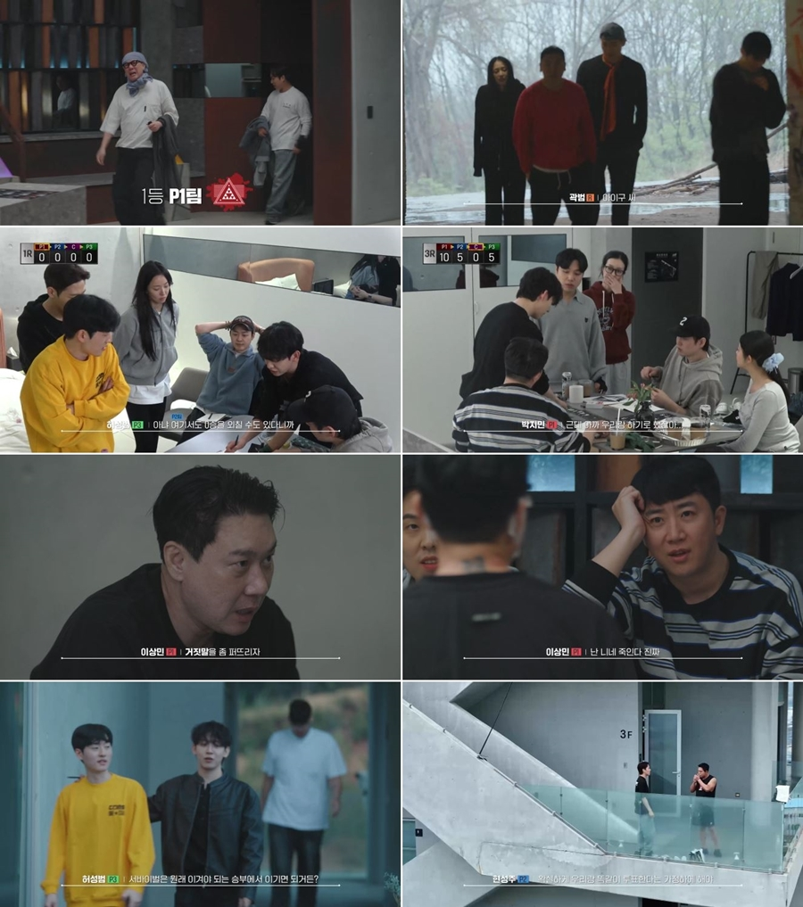사진=웨이브 제공